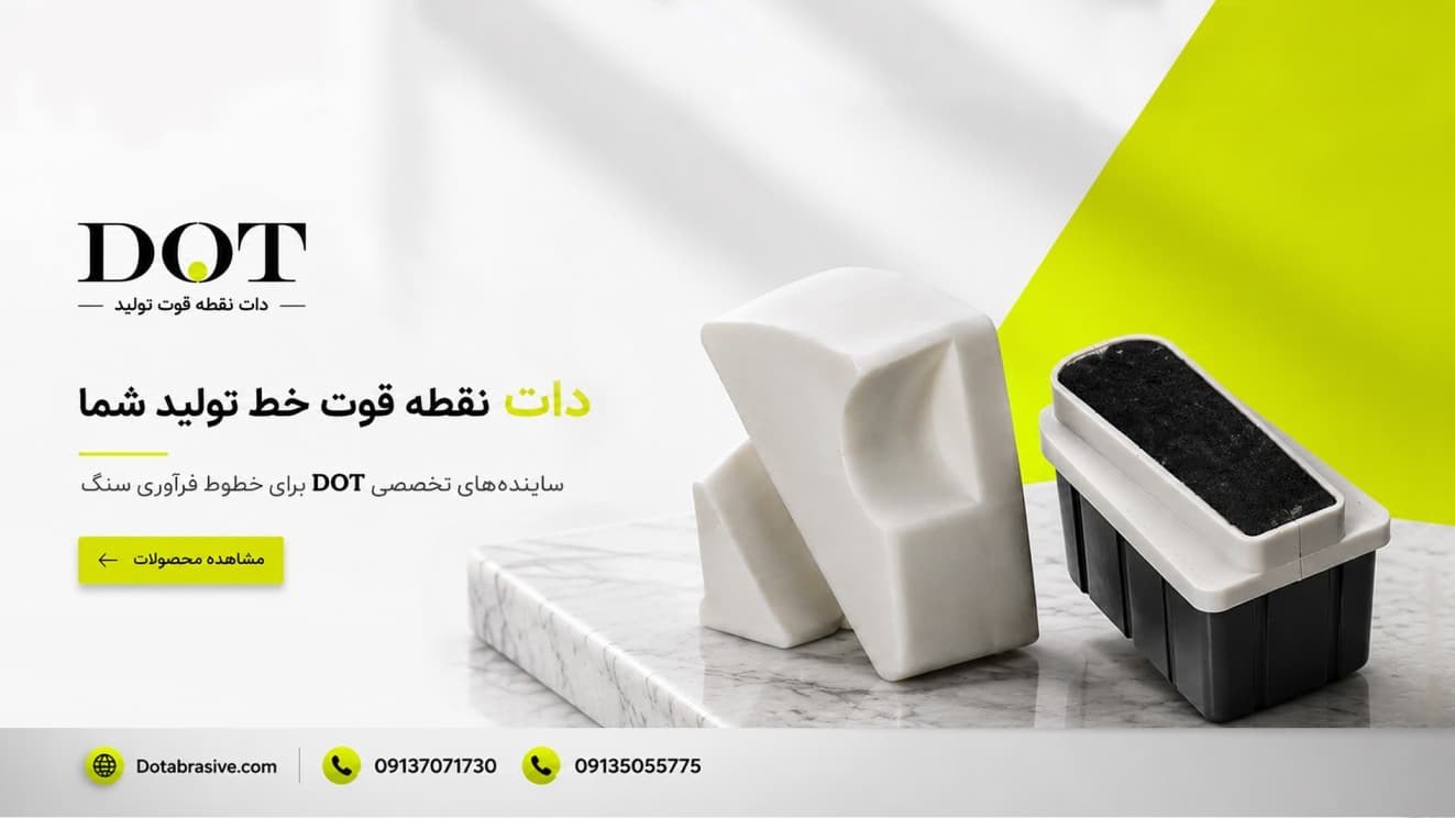 درباره ما