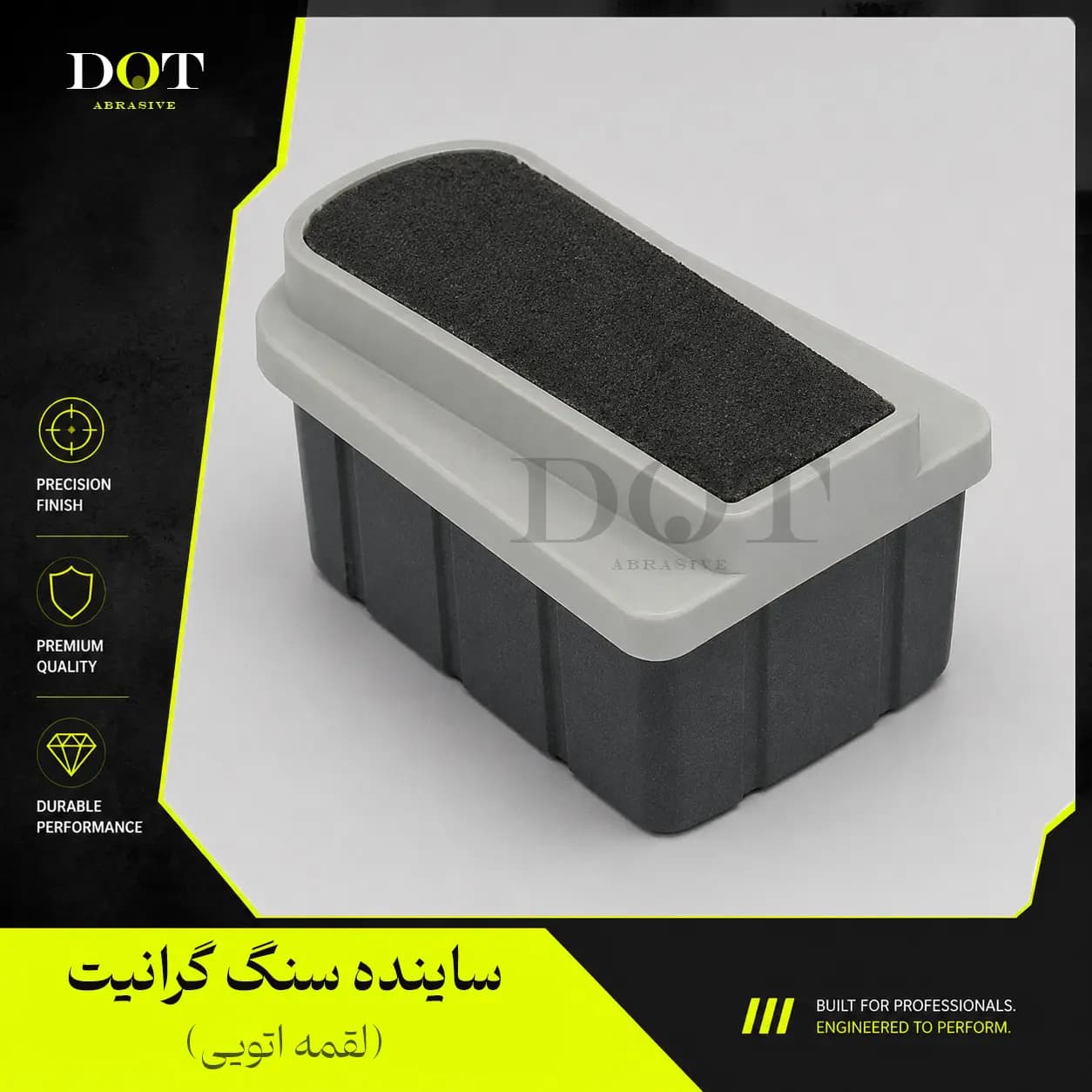 ساینده سنگ گرانیت
